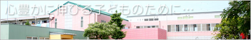 キャッチフレーズ